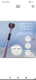 مسواک سه بعدی Gucsoبسته دو عددی مدل 3999
